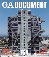 GA DOCUMENT 164