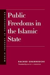 PUBLIC FREEDOMS IN THE ISLAMIC STATE