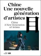 CHINE UNE NOUVELLE GÉNÉRATION D'ARTISTES/CHINA A NEW GENERATION OF ARTISTS