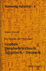 DIE SPRACHE DER PHARAONEN ... ÄGYPTISCH-DEUTSCH. HANNIG-LEXICA 1