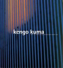 KENGO KUMA - SPIRIT OF NATURE WOOD ARCHITECTURE AWARD 2002