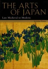 THE ARTS OF JAPAN LATE MEDIEVAL TO MODERN. VOL II.