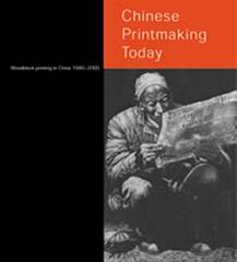 CHINESE PRINTMAKING TODAY - WOODBLOCK PRINTING IN CHINA 1980-2000