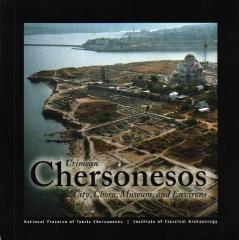 CRIMEAN CHERSONESOS CITY CHORA MUSEUM AND ENVIRONS