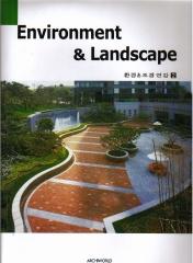 ENVIRONMENT & LANDSCAPE 2