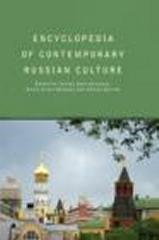 ENCYCLOPEDIA OF CONTEMPORARY RUSSIAN CULTURE