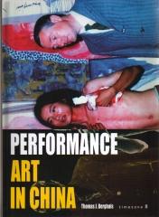 PERFORMANCE ART IN CHINA