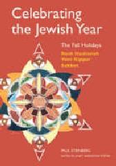 CELEBRATING THE JEWISH YEAR "THE FALL HOLIDAYS - ROSH HASHANAH, YOM KIPPUR, SUKKOT"