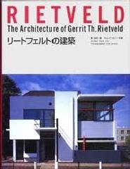 THE ARCHITECTURE OF GERRIT RIETVELD