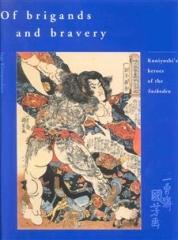 OF BRIGANDS AND BRAVERY "KUNIYOSHI'S HEROES OF THE SUIKODEN"