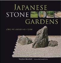 JAPANESE STONE GARDENS