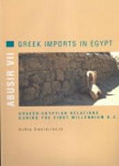 ABUSIR VII "GREEK IMPORTS IN EGYPT. GRECO-EGYPTIAN RELATIONS"