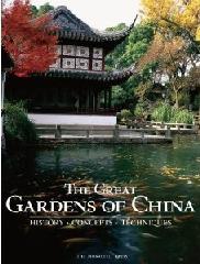 THE GREAT GARDENS OF CHINA: HISTORY, CONCEPTS, TECHNIQUES