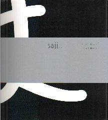 SAJJIL A CENTURY OF MODERN ART "A CENTURY OF MODERN ART"