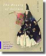 THE BEAUTY OF SILENCE "JAPANESE NO AND NATURE PRINTS BY TSUKIOKA KOGYO (1869-1927)"