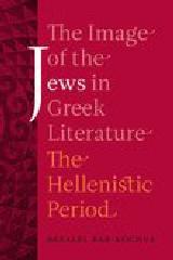 THE IMAGE OF THE JEWS IN GREEK LITERATURE "THE HELLENISTIC PERIOD"