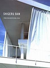 SHIGERU BAN