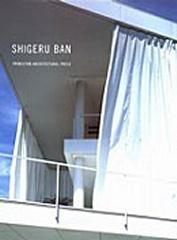 SHIGERU BAN