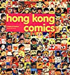 HONG KONG COMICS