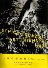 ECHIGO TSUMARI ART TRIENNIAL 2003
