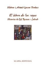 EL LIBRO DE LOS REYES "HISTORIAS DE ZAL, ROSTAM Y SOHRAB"